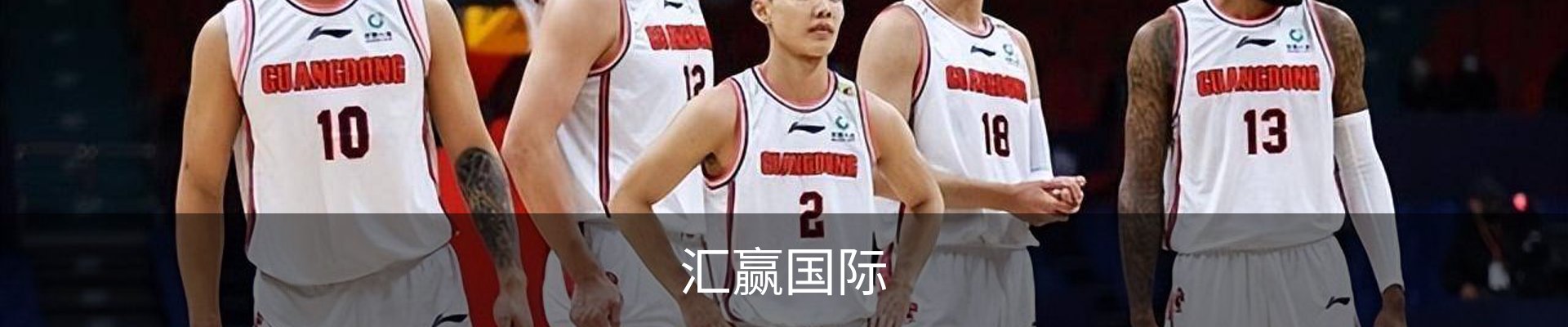 汇赢国际· (中国)官方网站